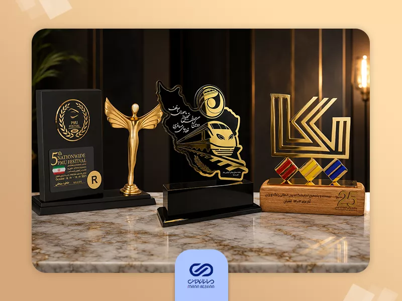 راهنمای جامع سفارش تندیس و لوح تقدیر؛ از طراحی تا ساخت