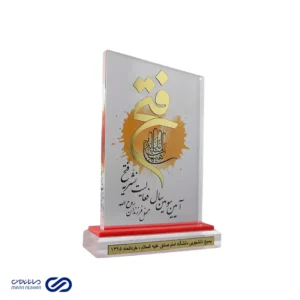 تندیس نشریه فتح