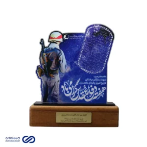 تندیس هفته دفاع مقدس