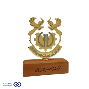 تندیس شرکت ملی صنایع مس ایران