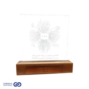 تندیس جشنواره روابط عمومی وزارت ارتباطات و فناوری اطلاعات