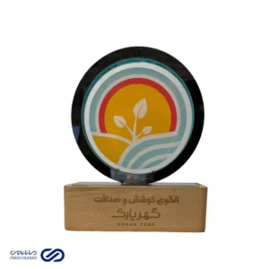 تندیس الگوی کوشش و صداقت گهر پارک