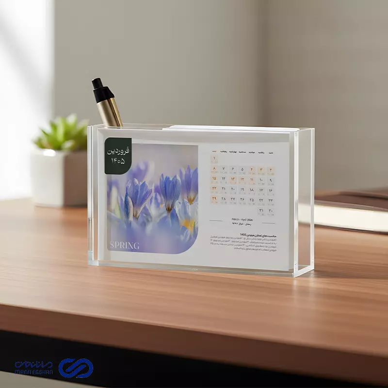 مانانشان 26 تقویم رومیزی پایه دار پین فلزی طرح اسلیب
