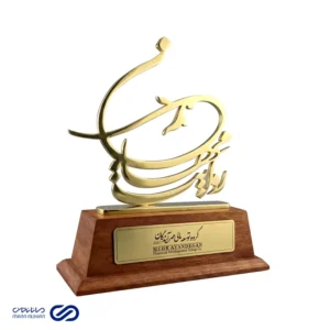 تندیس گروه توسعه مالی مهر آیندگان