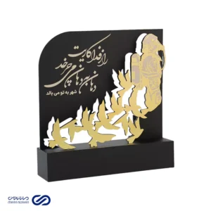 تندیس یادبود آتش‌نشان طرح پرواز و ایثار