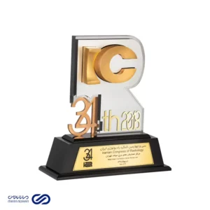 تندیس یادبود رادیولوژی و تصویربرداری پزشکی