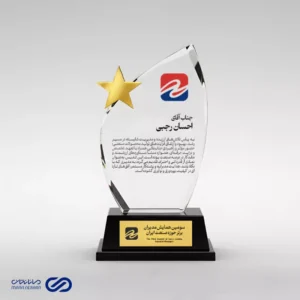 تندیس پلکسی آماده کد T3