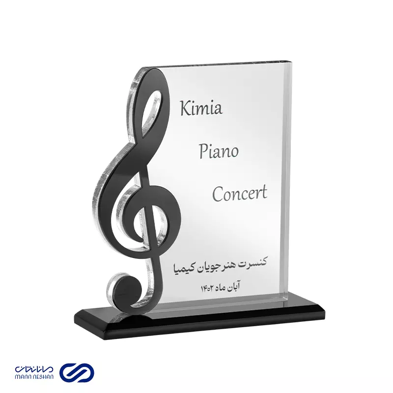 تندیس یادبود موسیقی طرح کلید سل