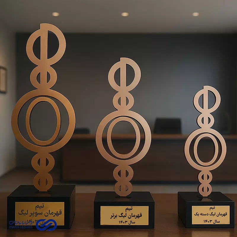 ست کاپ قهرمانی ورزشی