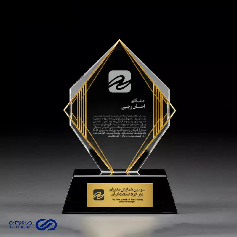 مانانشان 48 تندیس پلکسی آماده کد T4