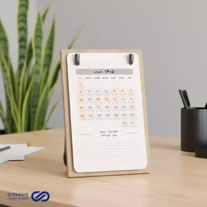 تقویم رومیزی عمودی طرح تخته شاسی گیره دار