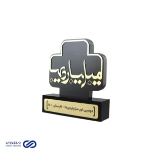 تندیس تور میلیاردری ها