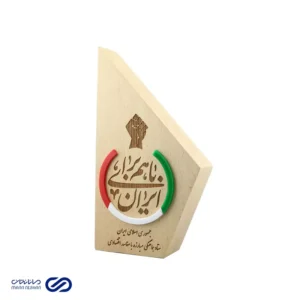 تندیس طرح مشت و پرچم برای ایران
