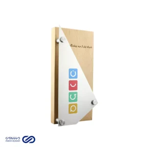 تندیس شبکه برتر