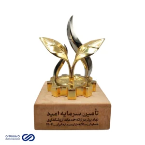 تندیس شرکتی تامین سرمایه امید طرح چرخ‌ دنده