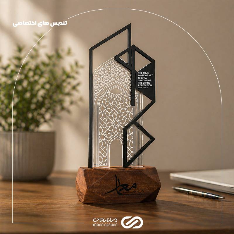 تندیس روز معمار