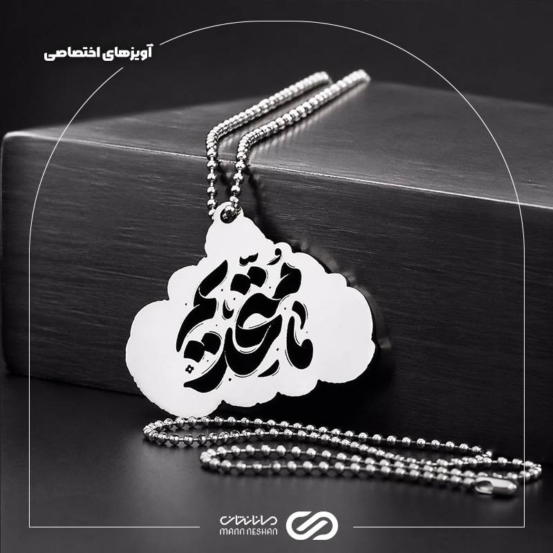 پلاک ما متحدیم طرح مولتی استایل