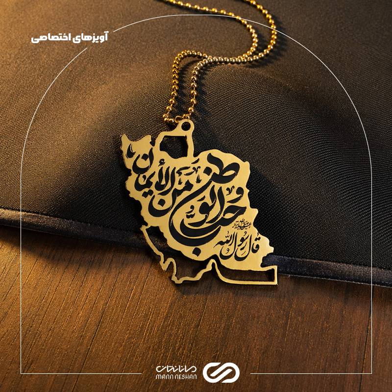 پلاک نقشه ایران طرح مولتی استایل
